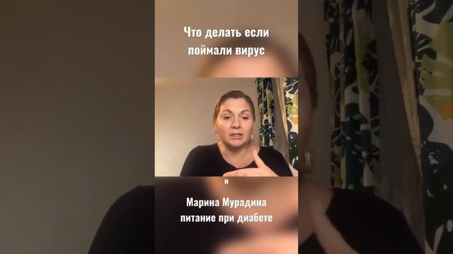 Что делать, если поймали вирус? смотреть онлайн