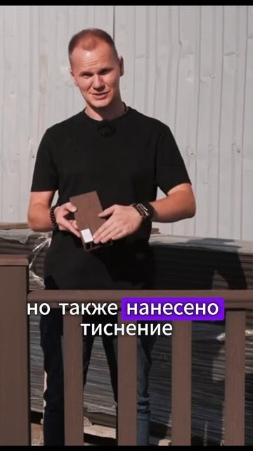 Монтаж ограждений из ДПК#терраса #строительство https://ww смотреть онлайн