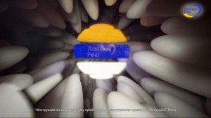 (2016) Лазолван® Рино (от насморка) - Новая формула свободного дыхания