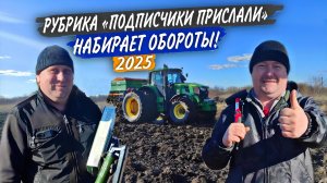 Заработал "умный" РУМ Amazone. А сеялка Rapid 600C как сектор "ПРИЗ" на барабане...