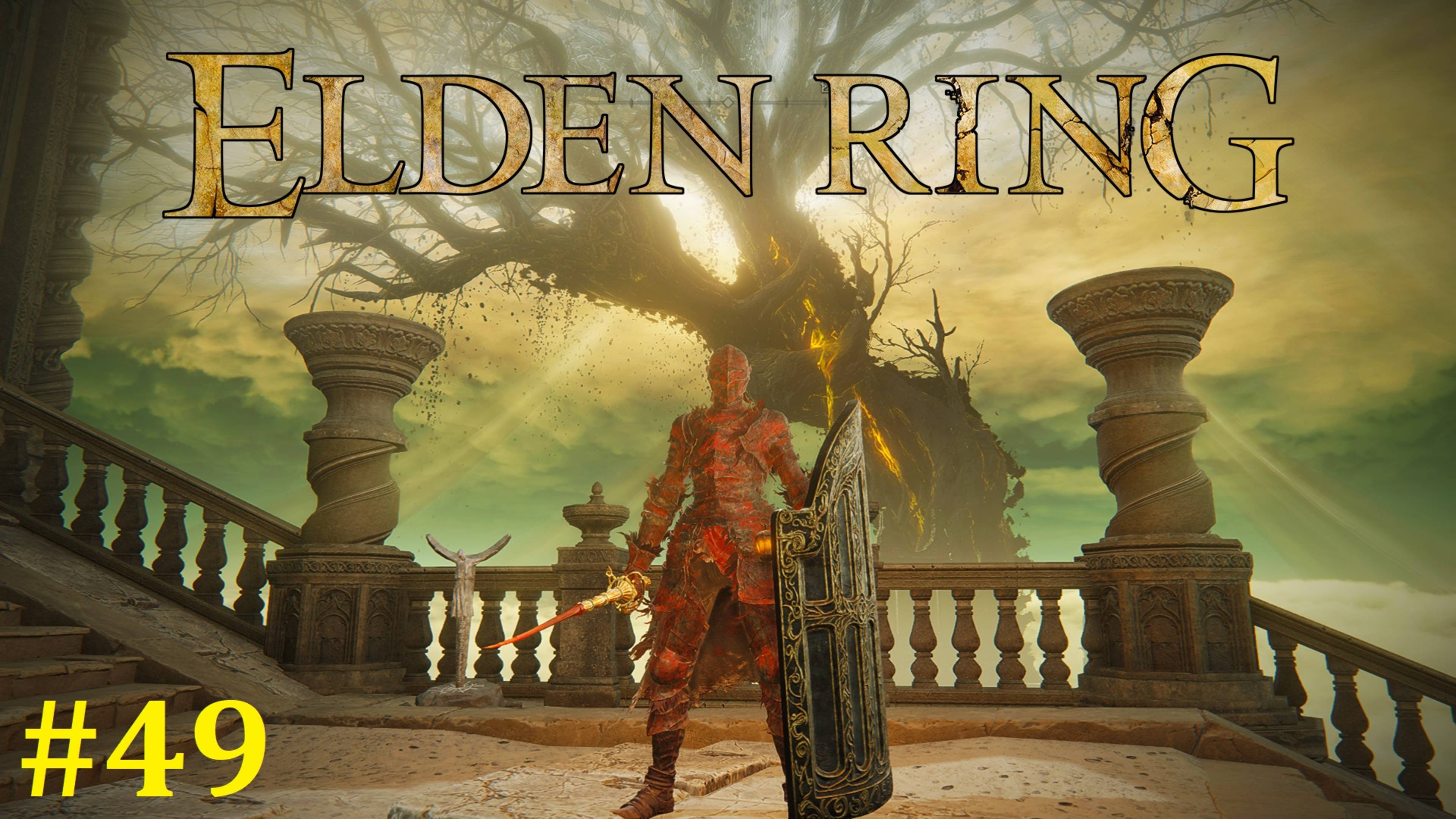 Elden Ring Shadow of the Erdtree Прохождение ► Радан простилюдка, наверно финальный стрим #49 смотреть онлайн
