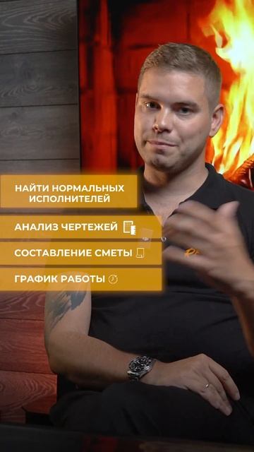 Есть дизайн квартиры, что делать дальше? смотреть онлайн