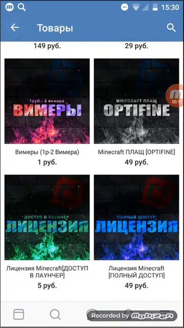 Лучший сайт покупок аккаунтов VimeWorld. смотреть онлайн