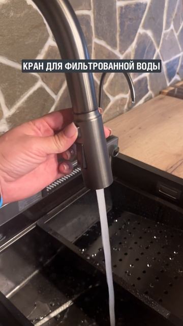 Супер мойка ARFEKA SENSOR ECO #shots #топ #мойки смотреть онлайн