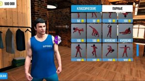 🤑 КАК СДЕЛАТЬ МНОГО КОИНОВ и ДЕНЕГ В Car Parking Multiplayer | Бе?