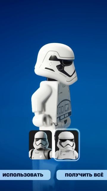 новый бесплатный скин штурмовика в fortnite #fortnite #фортна? смотреть онлайн