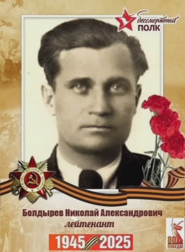 Родителям в честь 80 лет победы посвящаю. Помним, гордимся и чтим. смотреть онлайн