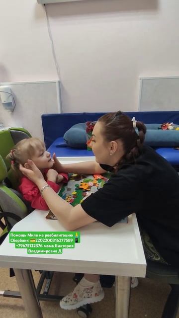 Учимся говорить правильно🤗 Мила пытается сказать сл? смотреть онлайн