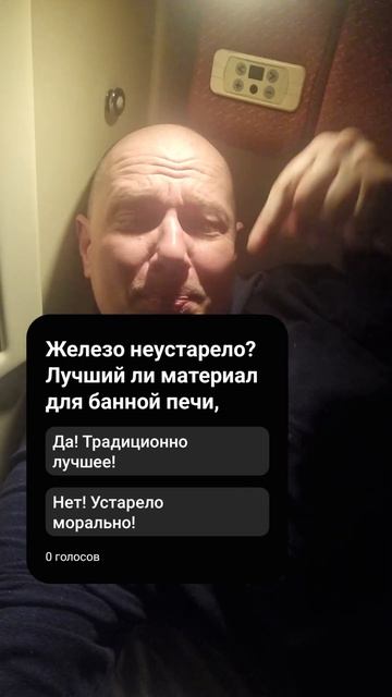 Сталь-железо лучший ли материал для банной печи? смотреть онлайн