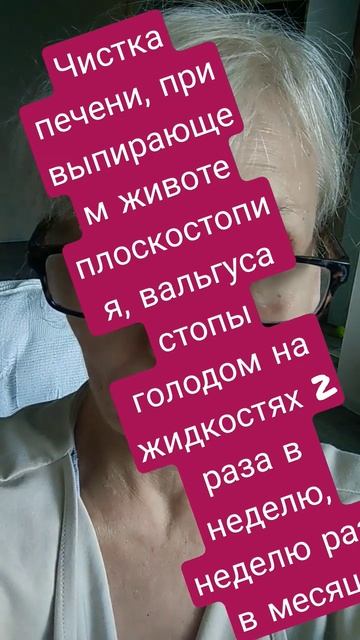 если есть боли после еды, плоскостопие, мозоли-чистка ? смотреть онлайн