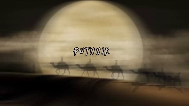 Очень красивый нашид🧸| Very beautiful nasheed WITH THE MOON 🌙 |#putnnik смотреть онлайн