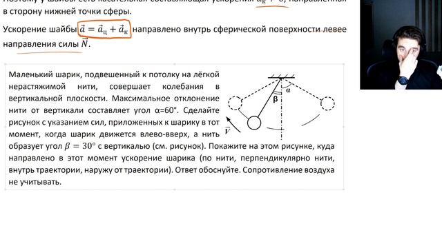 2025-05-07 20-39-06 смотреть онлайн