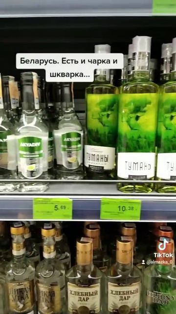 Беларусь, есть и чарка и шкварка смотреть онлайн
