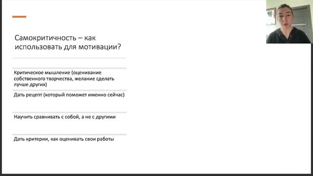 Самокритика у детей 9-11 лет смотреть онлайн
