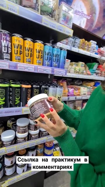 Я никогда не куплю Это,а что есть и стройнеть?приходи н смотреть онлайн