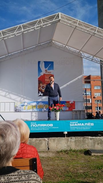 День Победы! 9 мая! 80 лет Великой Победы над фашизмом! Победа СССР! смотреть онлайн