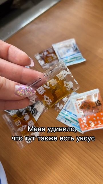 Знаменитые японские конвейерные суши смотреть онлайн