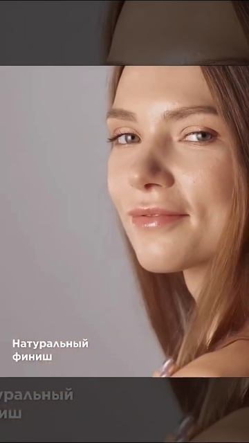Увлажняющая тинт-сыворотка для лица с алоэ, тон «Слоно смотреть онлайн