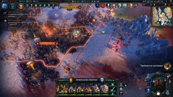 Age of Wonders 4. Giant Kings. Зачищаем тылы #19