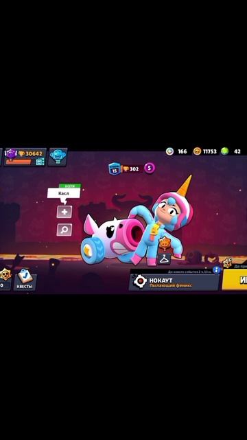 Песня про липу топ! Мой гимн новый. смотреть онлайн