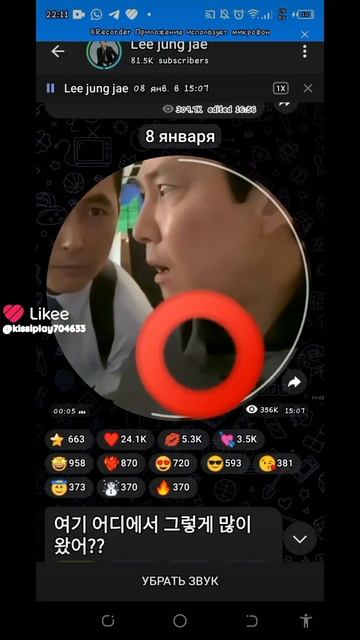 Я нашла у ки хуна акк в тг и он главный 😳 смотреть онлайн