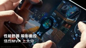 Lenovo Legion Y700 4-го поколения — дебютное видео игрового планшета, характеристики в описании