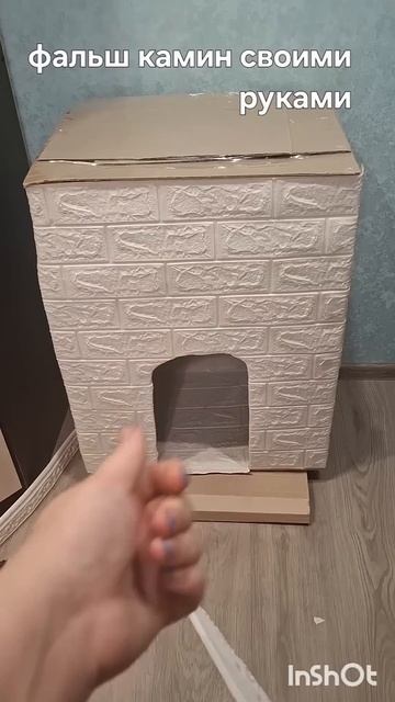 #фальшкамин своими руками)