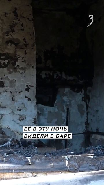 Погибшего при пожаре мальчика ранее изымали из семьи смотреть онлайн