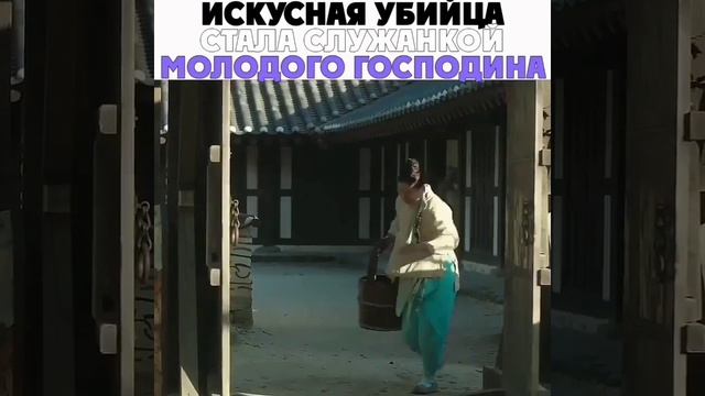 Дорама:Алхимия душ смотреть онлайн