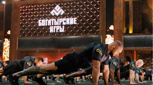 Финал шоу «Богатырские игры» 11 мая в 17:00