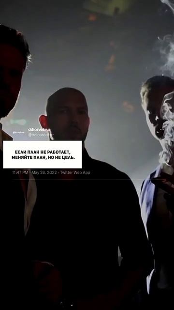 Есть разные способы достичь цели. #шортс #деньги #целеу смотреть онлайн