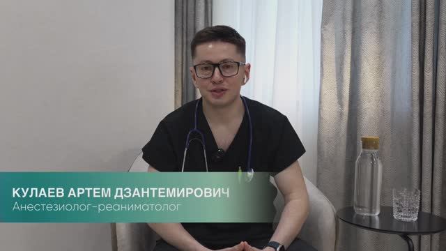 Кулаев Артем Дзантемирович