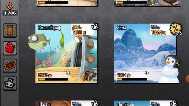 как собрать ключи сезона в Hill Climb Racing 2 #hcr2 #vokope #zorro #vereshchak #fingersoft