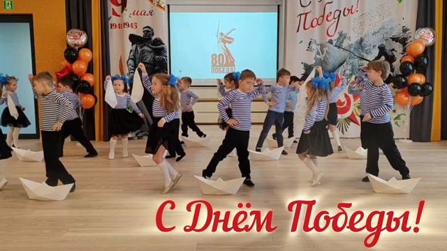 Танец "Яблочко" ДК 4 смотреть онлайн