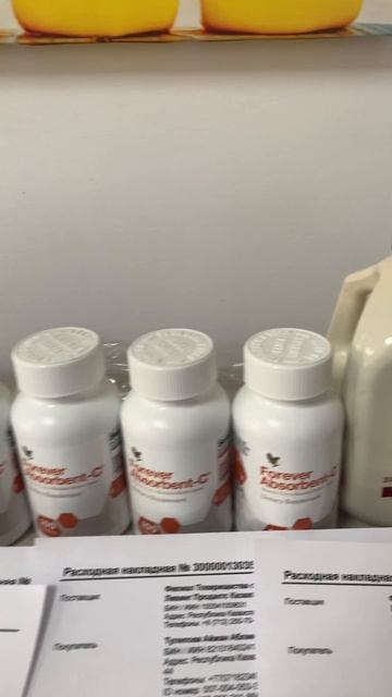 Текущие заказы Форевер, Алоэ вера😊 #алоэвера #онлайнб смотреть онлайн