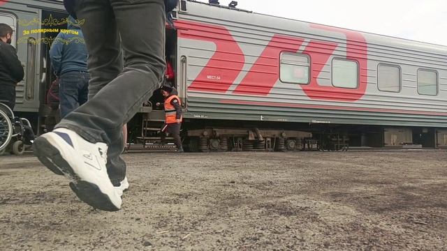 Воркута. 07.05.25. Встреча с подписчиками из Москвы. смотреть онлайн