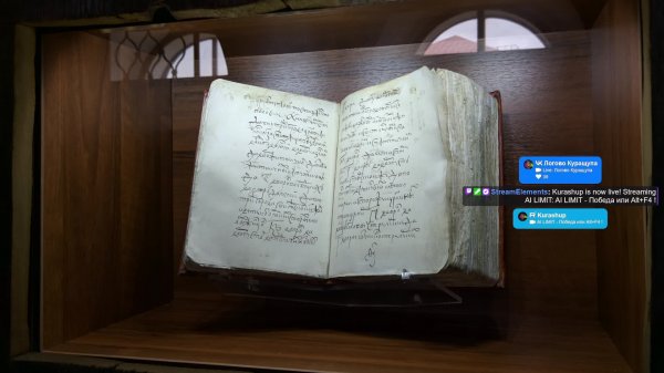 AI LIMIT - Победа или Alt+F4 !