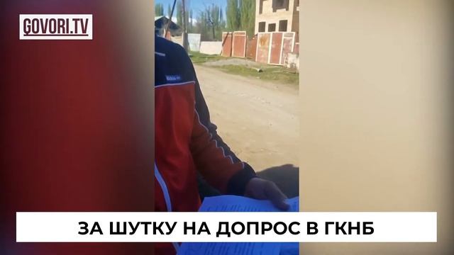Одной строкой: МВД задержали парня за шутки в соцсети. Ослабление ЧП вызвал на дорогах затор смотреть онлайн