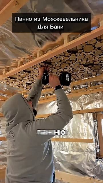 Крутая декорация из можжевельника 🔥 смотреть онлайн