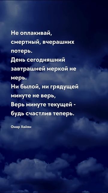 Счастлив теперь Про жизнь - цитаты #цитаты #цитати #про? смотреть онлайн