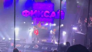 Фиксай - СИНИЙ ВАСИЛЁК. Концерт в Aurora Concert Hall.