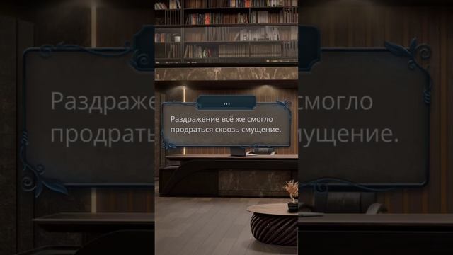 Малек и Одри. Разбитое Сердце Астреи.Клуб Романтики #к? смотреть онлайн