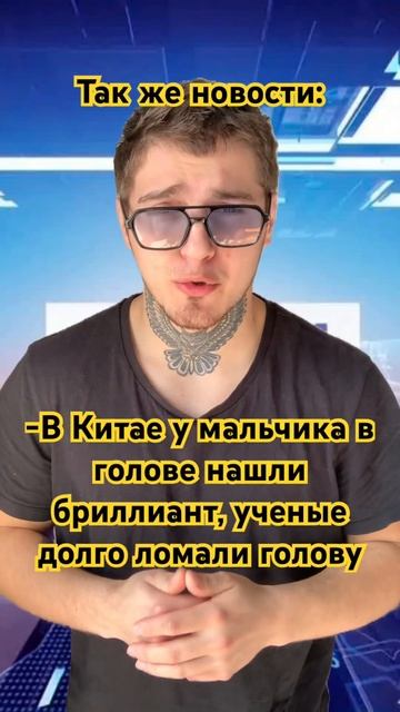 Кто понял? 😂 тг канал есть в шапке профиля, напиши мне смотреть онлайн