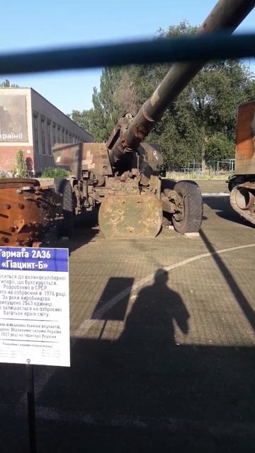 Кривой Рог Гаубица Гиацинт Б России смотреть онлайн