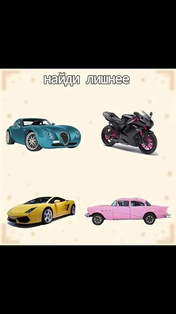 Давай сыграем в игру! 😁 #новосибирск #транспорт #мем #ш