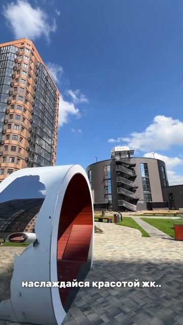 Chill Zone🍃ЖК Зеленодар #2025 #краснодар смотреть онлайн