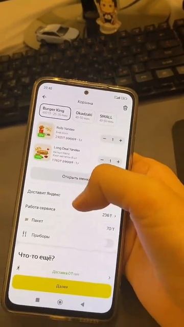 Когда вы голодный. RETB1X даёт скидку 2500 в Яндекс Go Еде на смотреть онлайн