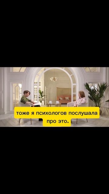 Главная ошибка на первом свидании. #shorts#психология#отн смотреть онлайн