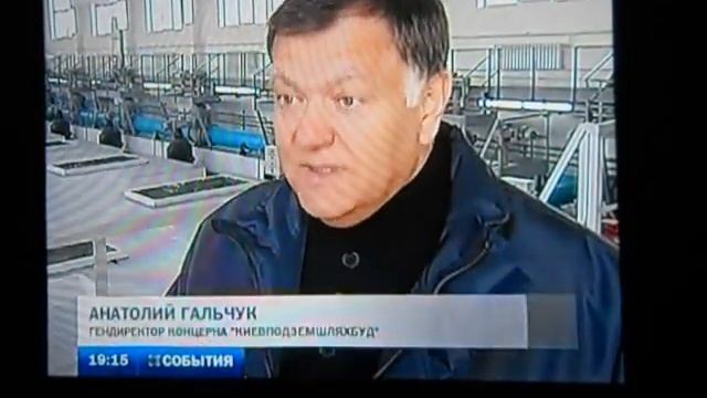 г. Киев, Осокорки. смотреть онлайн