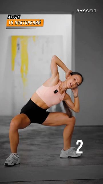 4 упражнения для тонуса ног 🔥 смотреть онлайн